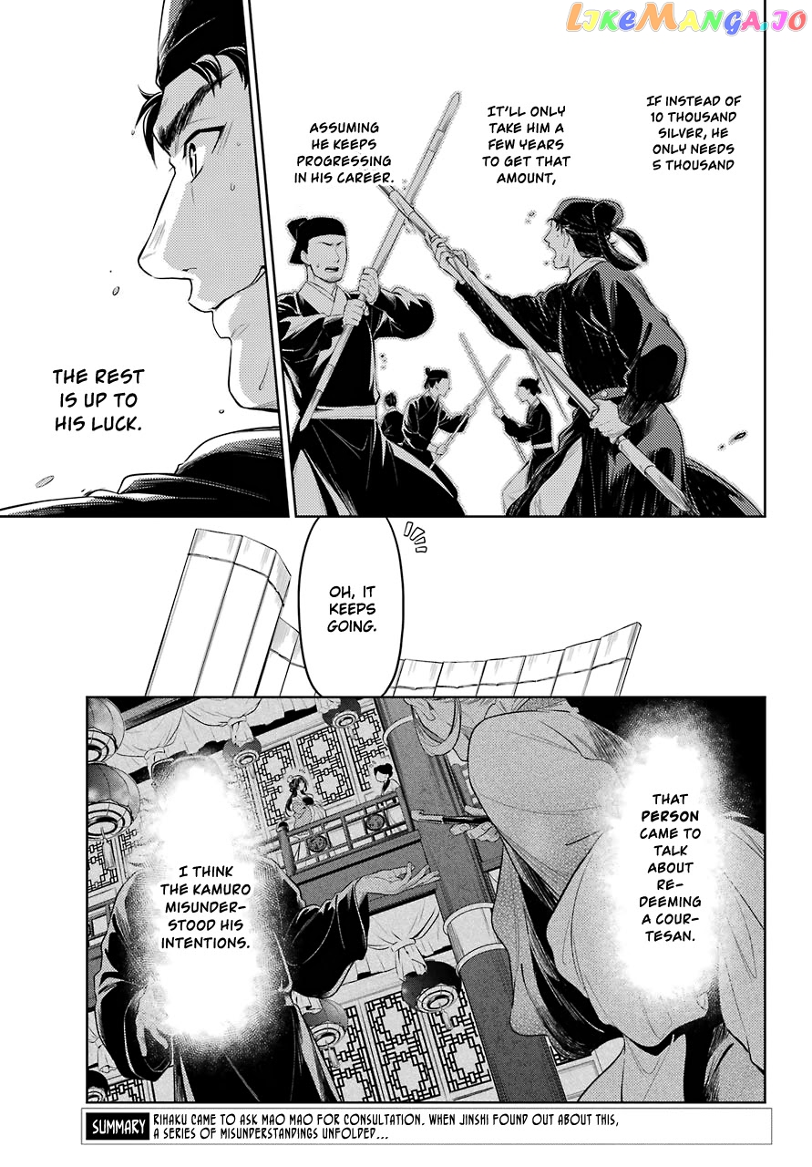 Kusuriya No Hitorigoto Chapter 36.1 image 05